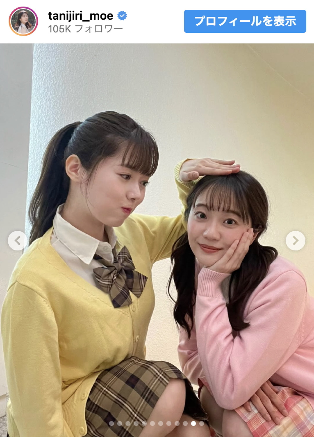 「まだ制服いけるかなぁ〜」29歳セント・フォース美女、キュートな制服ショットに反響