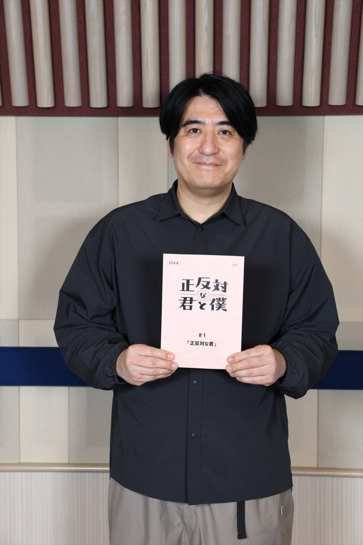 「ジャンプ＋」発ラブコメディ『正反対な君と僕』、主人公のクラスの担任役で佐久間宣行の出演決定