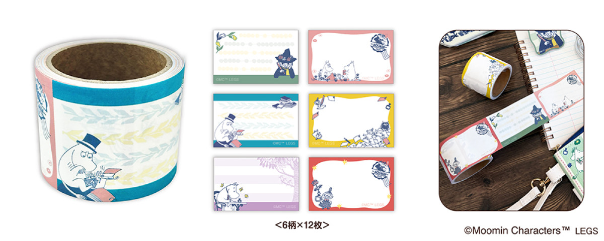 20260109 郵便局限定『ムーミン』グッズ