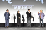 映画『五十年目の俺たちの旅』公開記念舞台挨拶より（左から）田中健、岡田奈々、中村雅俊、秋野太作