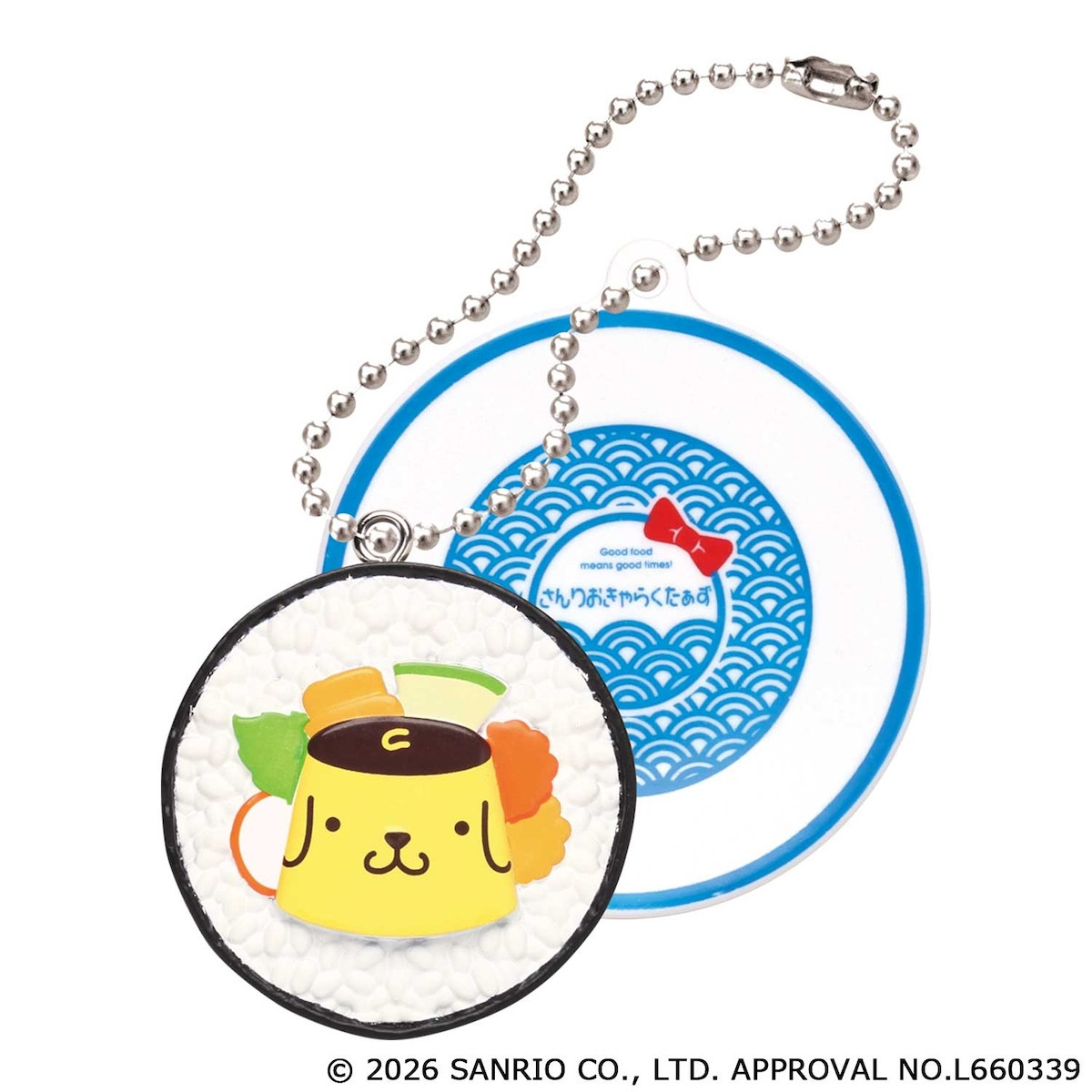 260118_お寿司キーチェーン