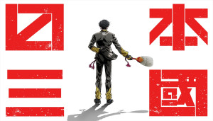 アニメ『日本三國』ティザービジュアル