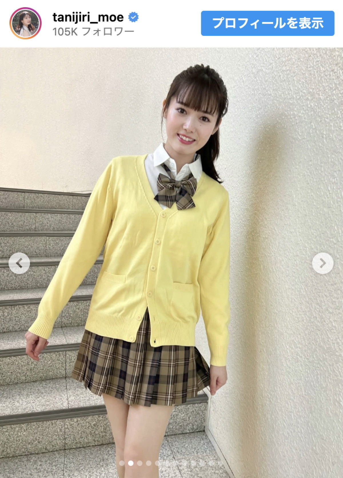 「まだ制服いけるかなぁ〜」29歳セント・フォース美女、キュートな制服ショットに反響