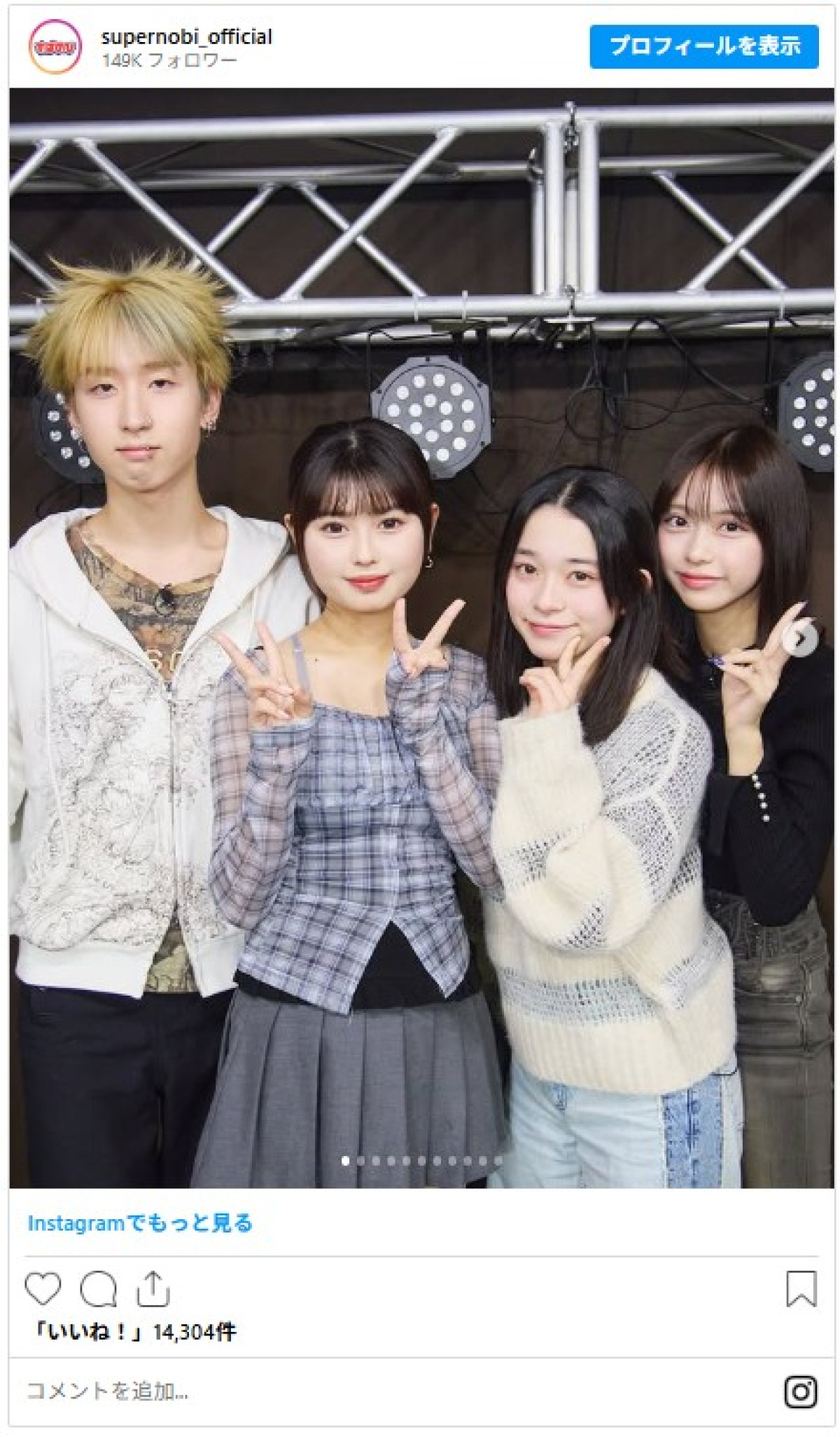 20250108_もんひな