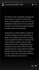 インスタグラムストーリーズで6ページにわたる長文の声明を発表　※「ブルックリン・ベッカム」インスタグラム