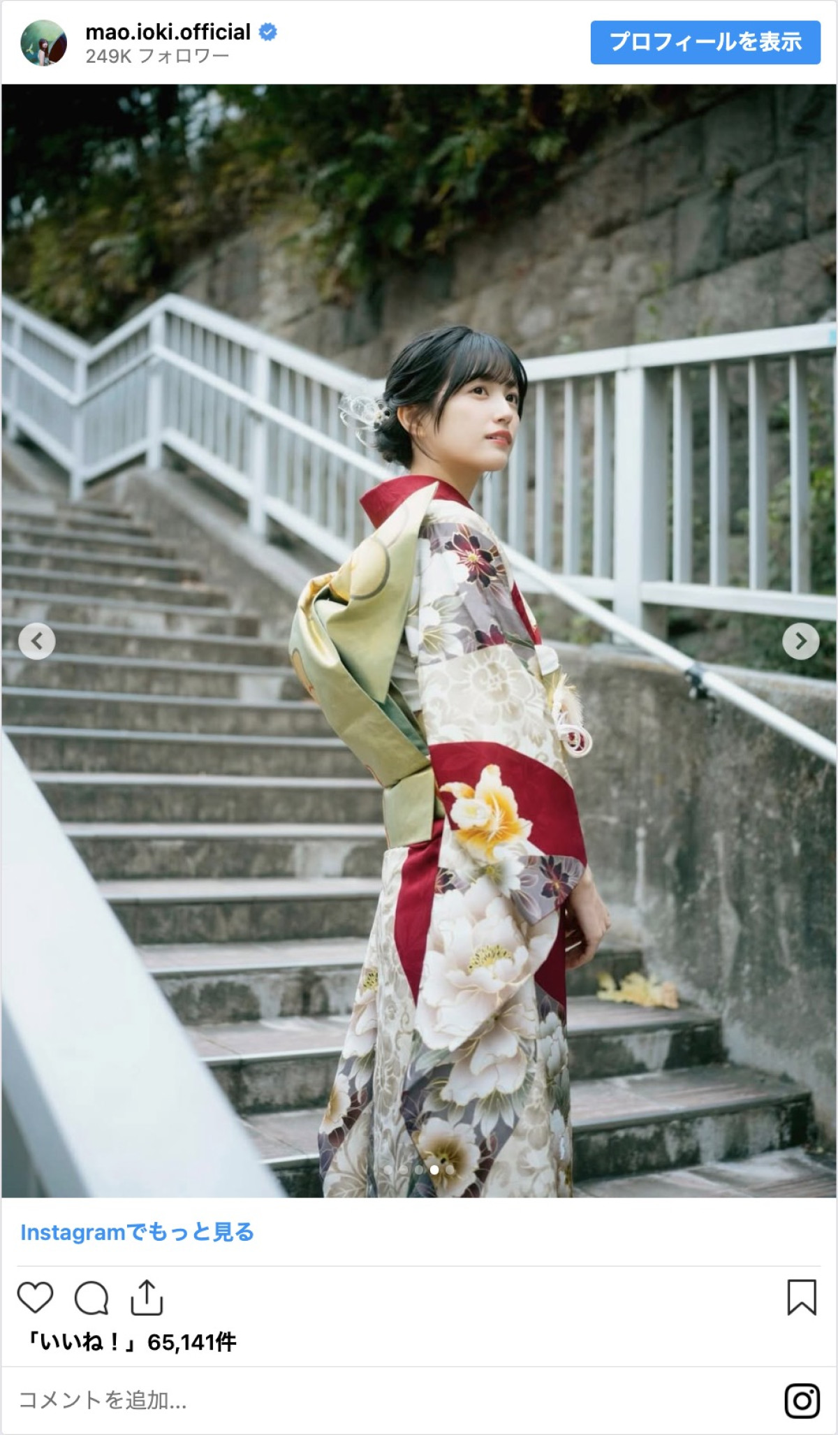 乃木坂46・五百城茉央、振り袖姿に絶賛の声「美しすぎる」「親孝行」