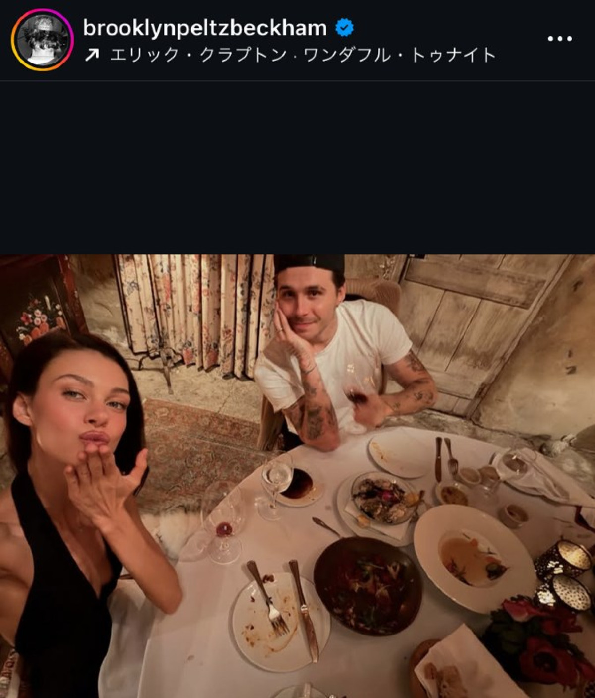 ブルックリン・ベッカム＆ニコラ・ペルツ、確執中の母ヴィクトリア・ベッカム叙勲の裏でラブラブ姿をシェア