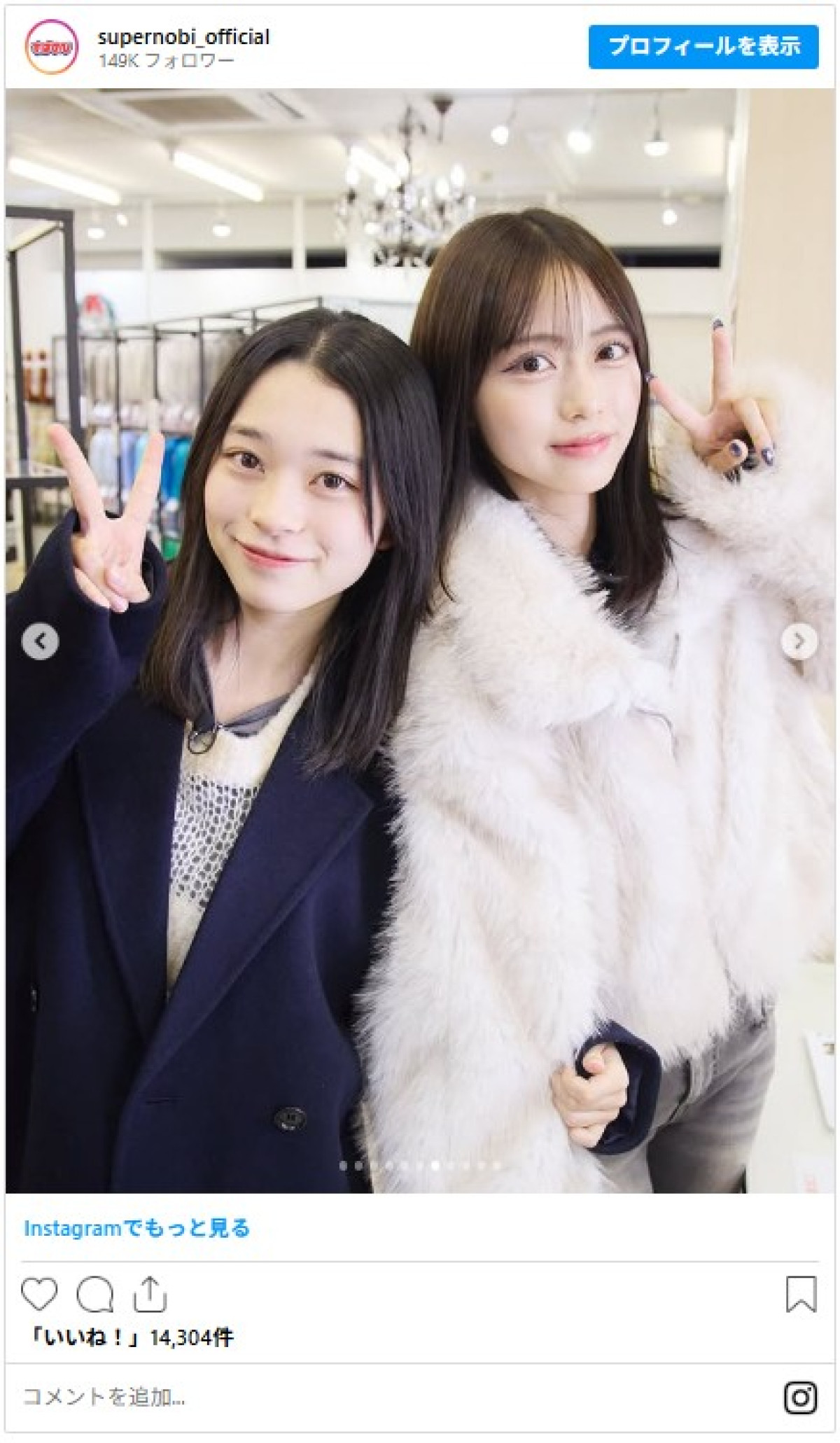 20250108_もんひな