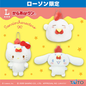 “からあげクン×サンリオキャラクターズ”限定プライズ登場! 50周年を記念した「一番くじ」も展開