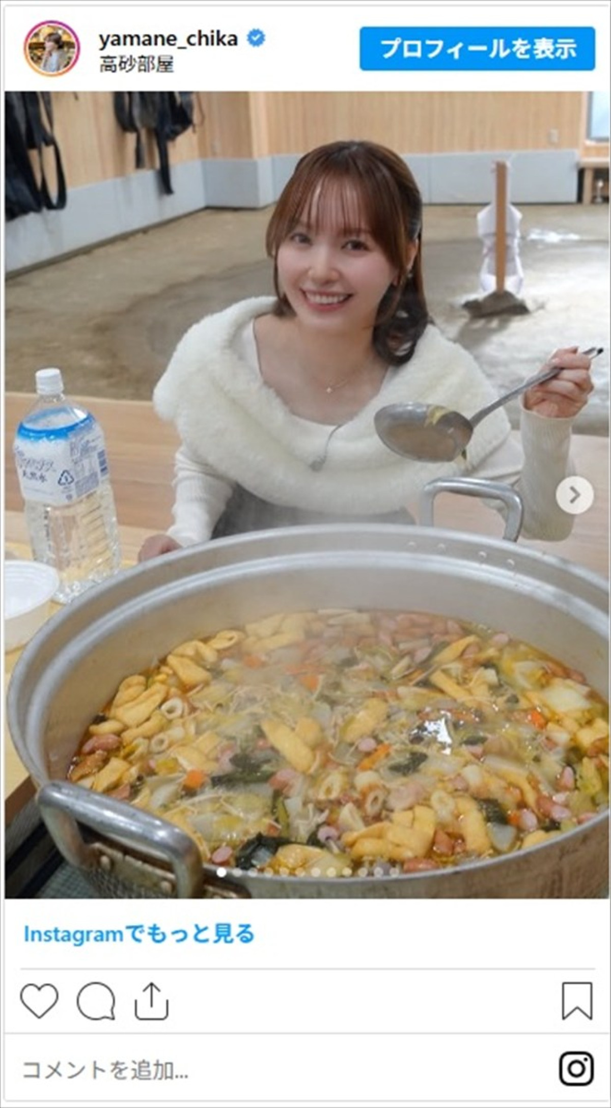 北斗晶・井上咲楽ら女性芸能人の心も体もあったまる鍋料理に「美味しそう」「レシピ教えて欲しいです」