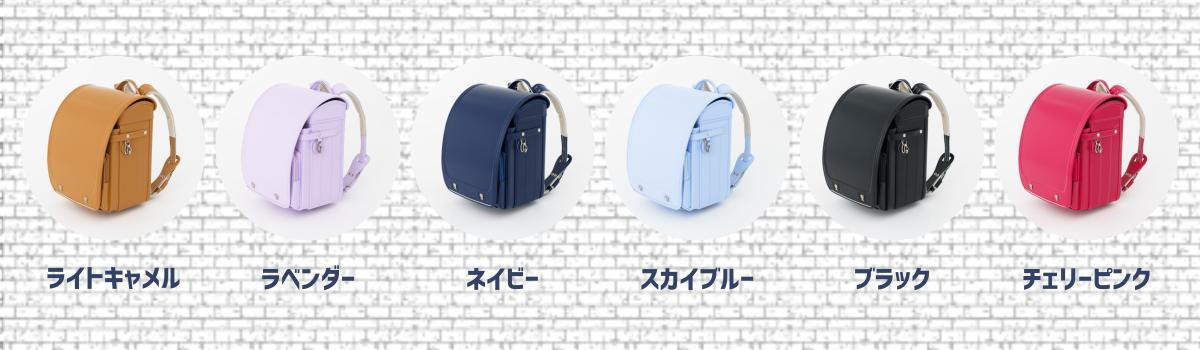 260127「名探偵コナンオリジナルランドセル produced by 名探偵コナンゼミ」