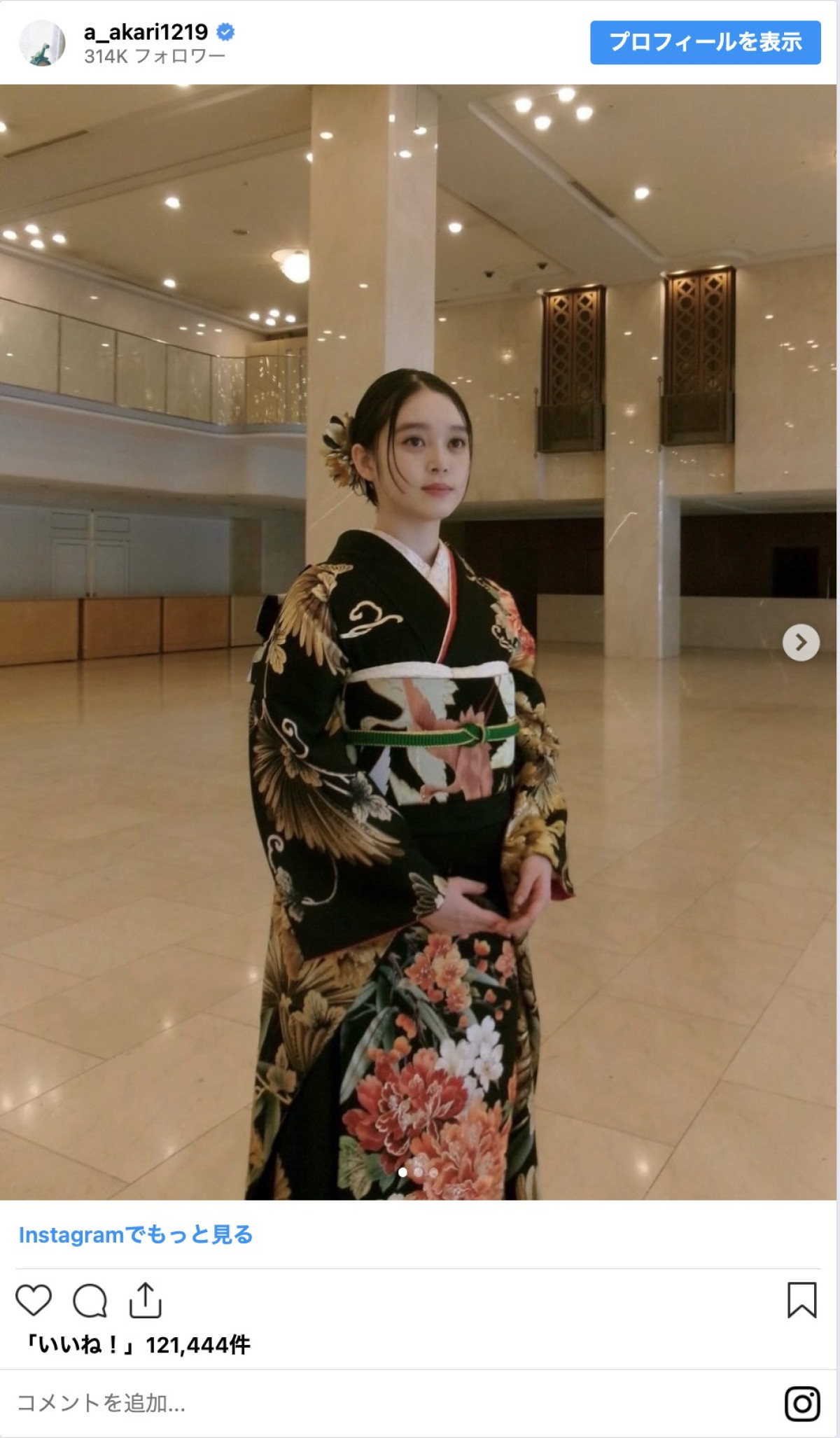 女性芸能人の“振り袖姿”に称賛の声「美しすぎる」「最高に素敵」