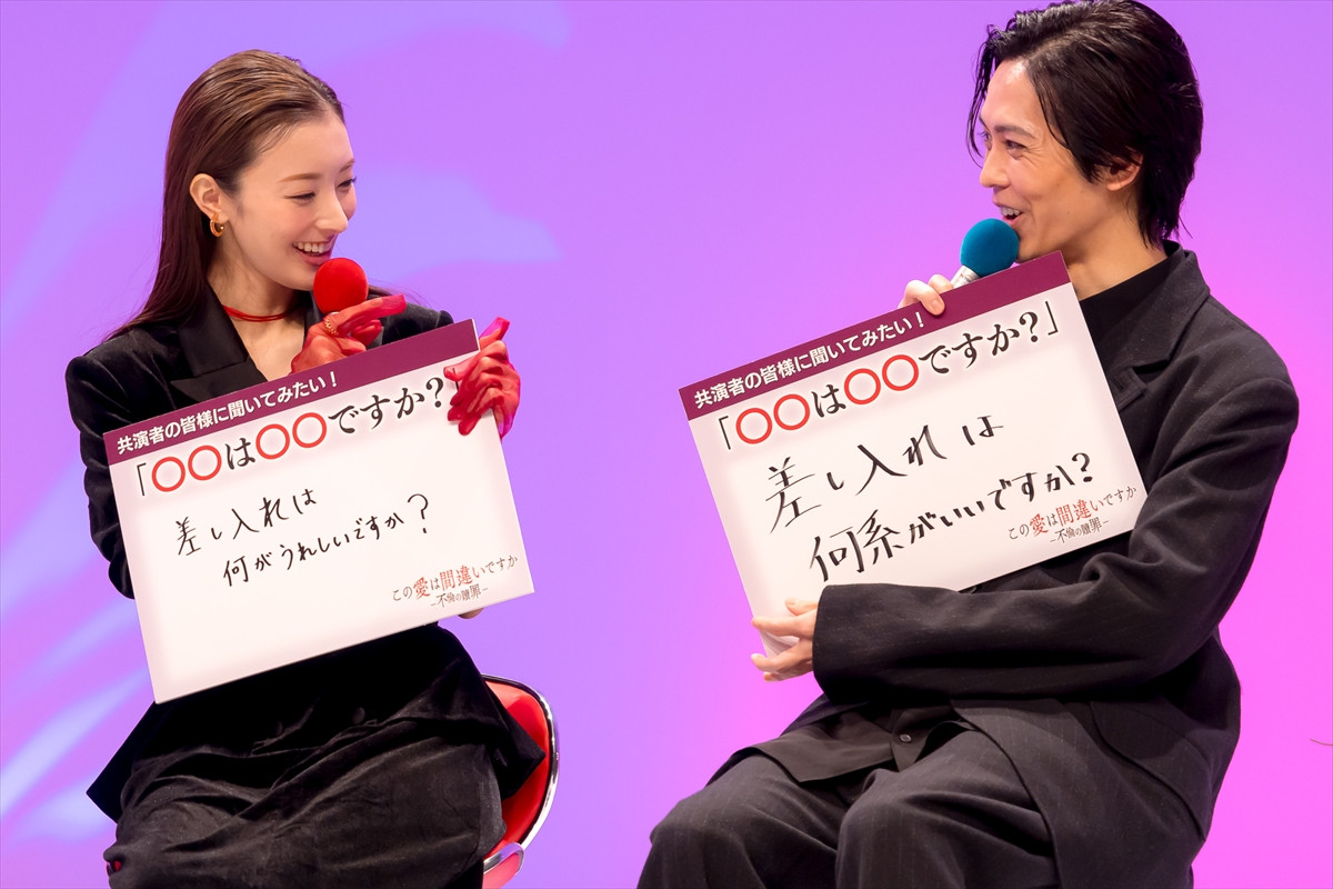 宮本茉由、戸塚祥太ら共演者から絶賛される「ナチュラルボーン女神」