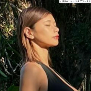 山田あい、ソロショット　※「山田あい」インスタグラム