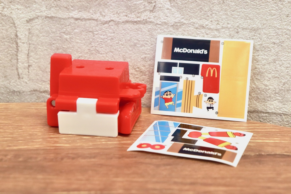 20260115_ハッピーセット