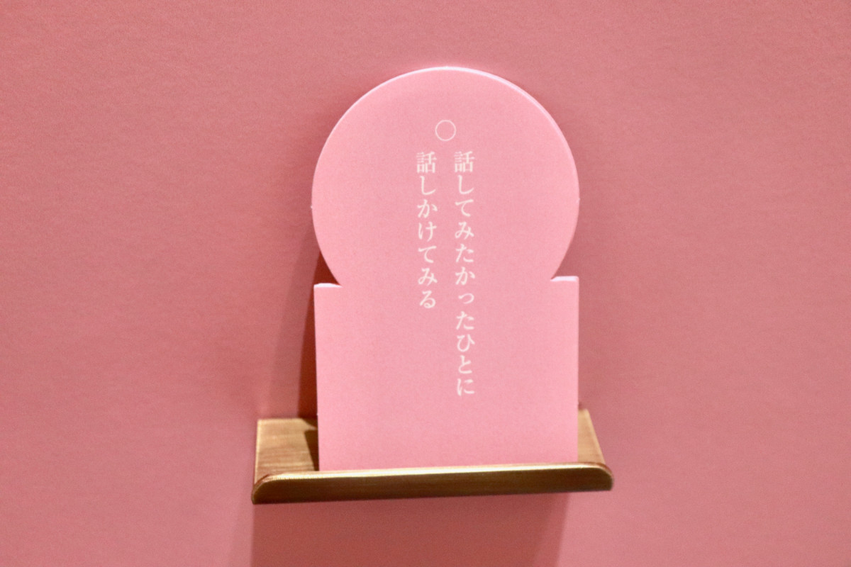 【本イベント以外NG】「好きにすなおに生きてみる展　WITH MY MELODY」プレス発表会