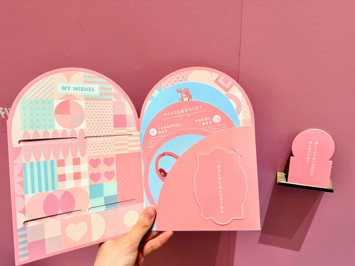 【本イベント以外NG】「好きにすなおに生きてみる展　WITH MY MELODY」プレス発表会