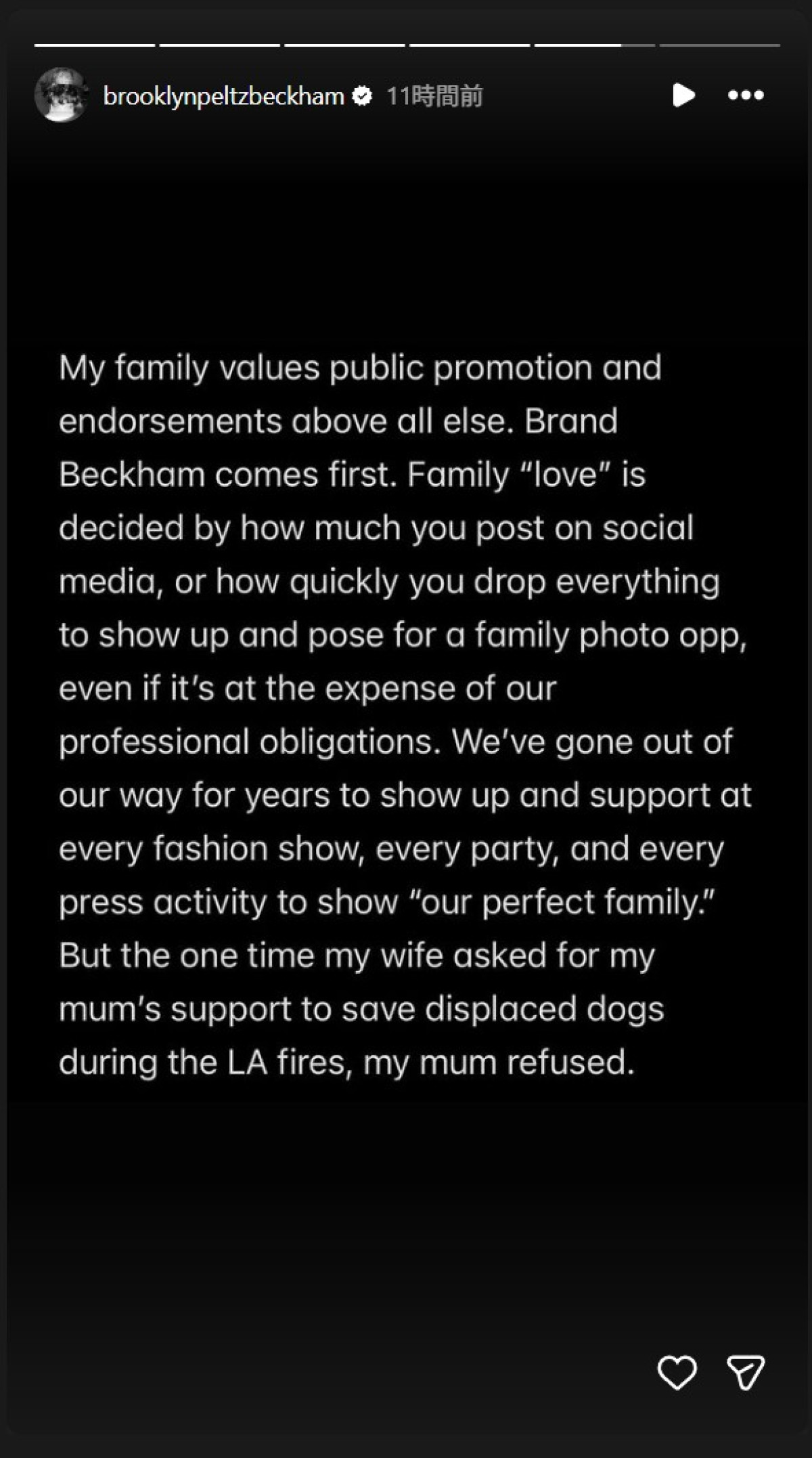 ブルックリン・ベッカム「和解を望んでいない」 両親との不仲めぐり長文声明を発表