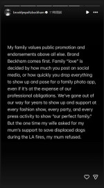 インスタグラムストーリーズで6ページにわたる長文の声明を発表　※「ブルックリン・ベッカム」インスタグラム