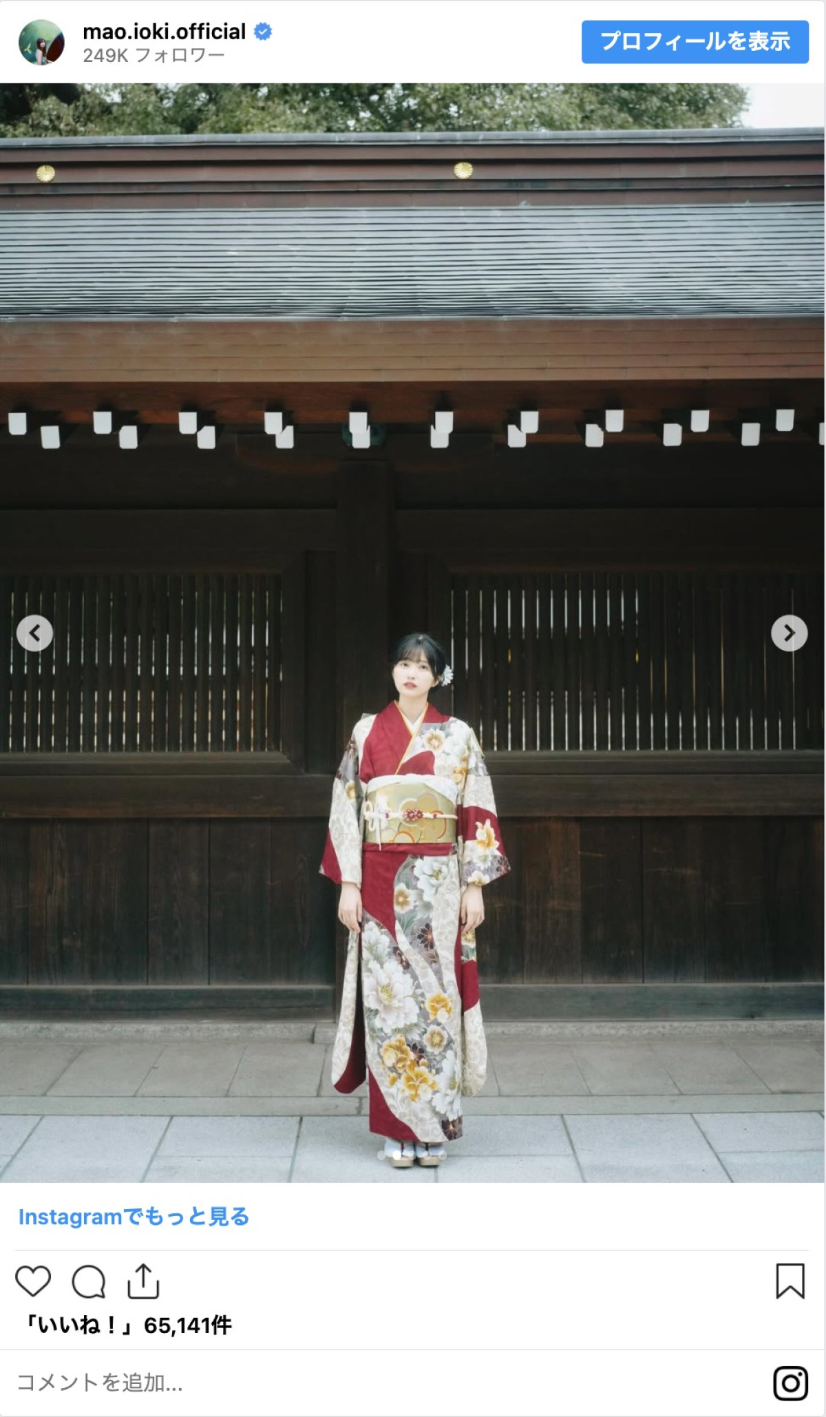 乃木坂46・五百城茉央、振り袖姿に絶賛の声「美しすぎる」「親孝行」