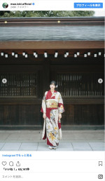 母の帯を付けた振り袖姿　※「五百城茉央」インスタグラム