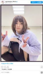 美少女に激変した杉浦太陽　※「杉浦太陽」インスタグラム