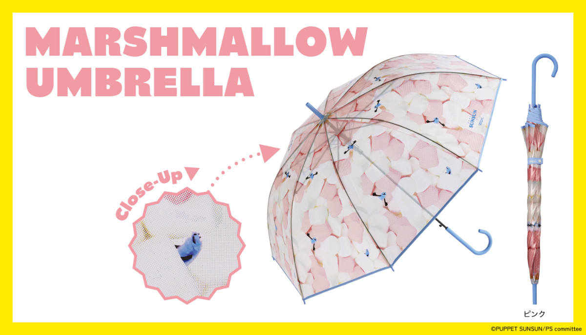 20260209 『パペットスンスン』×「Wpc．」