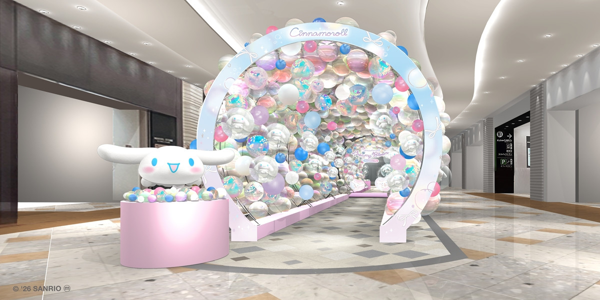 20260218_シナモロール