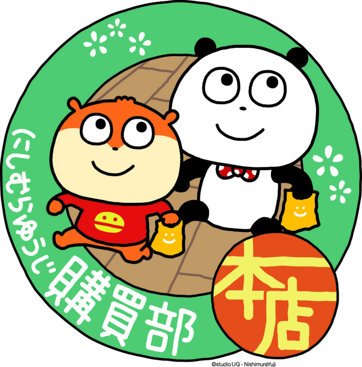 20260218_LUCUA SOUTH