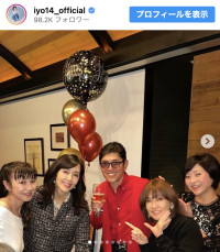 薬丸裕英誕生パーティーに豪華タレント陣が出席　※「松本伊代」インスタグラム