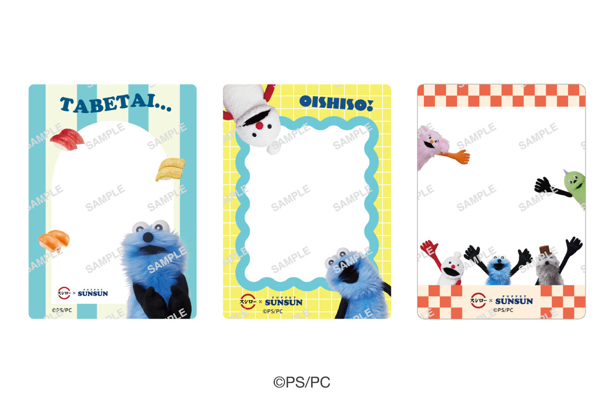 20260224 『パペットスンスン』×「スシロー」