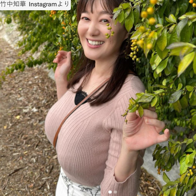 竹中知華、ソロショット※「竹中知華」Instagram