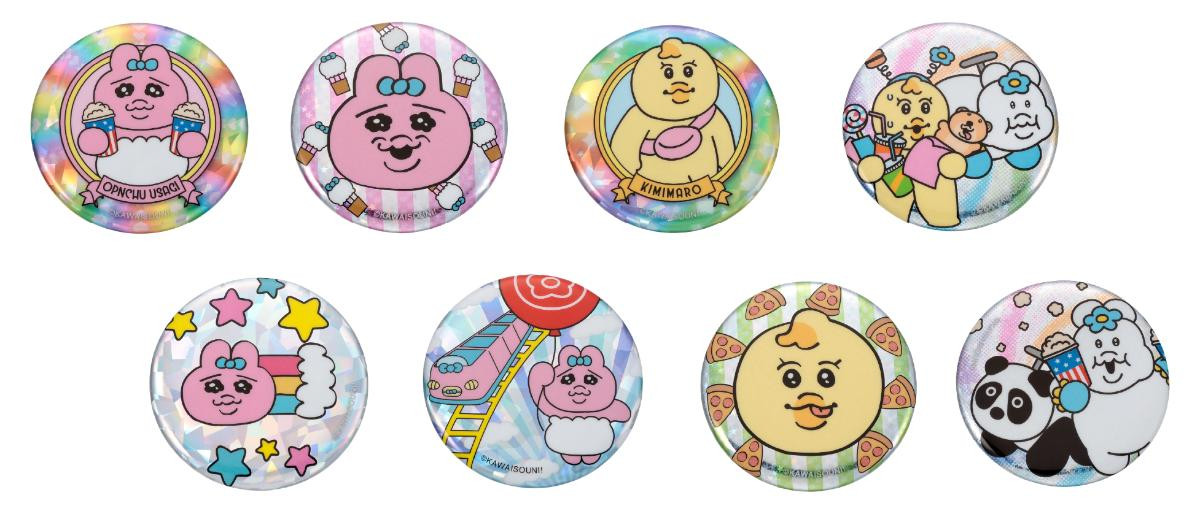 260227「可哀想に！メルヘンランド」