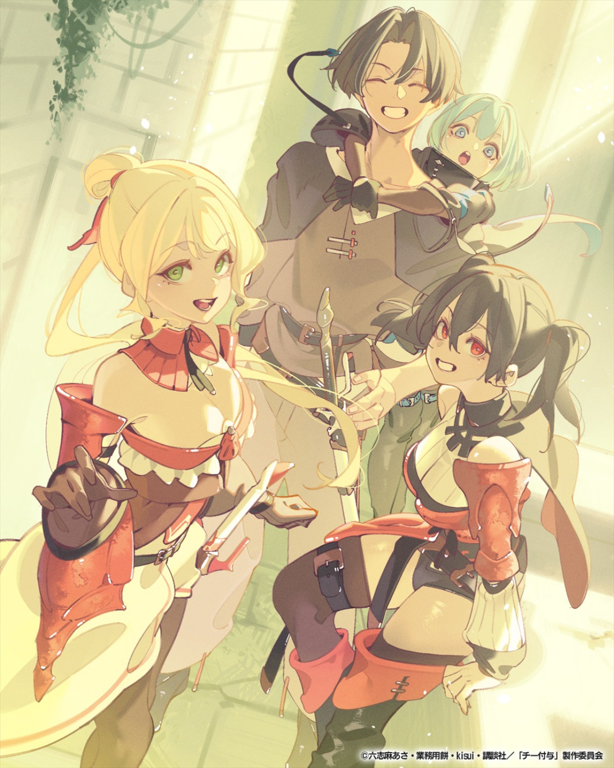 『チー付与』アニメ化決定＆超ティザーPV解禁　制作はP.A.WORKS