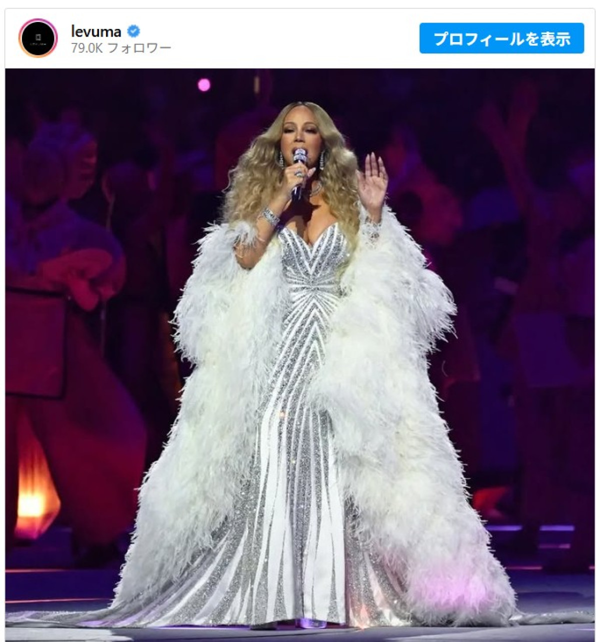 マライア・キャリー、豪華ドレス＆ジュエリーを身に着けミラノ・コルティナ2026冬季オリンピック開会式でパフォーマンス　※「Levuma」インスタグラム