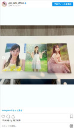 約20年前の初々しい姿も。自身の歴代写真集を眺める皆藤愛子　※「皆藤愛子」Instagram