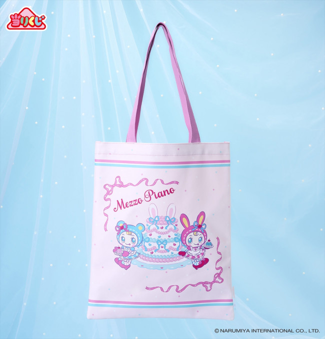 「メゾピアノ」の当りくじ第2弾、3．6発売！　全国の「セブン-イレブン」＆「イトーヨーカドー」で