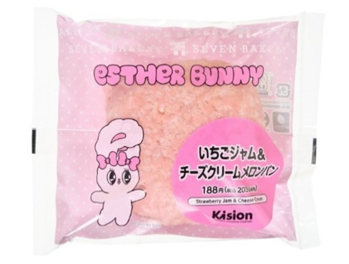 20260227 “エスターバニー”×「セブン‐イレブン」