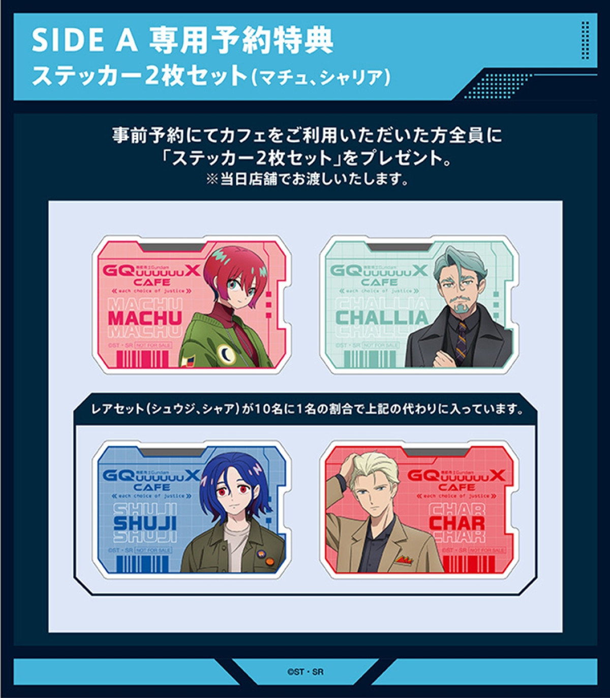 20260227_ガンダム