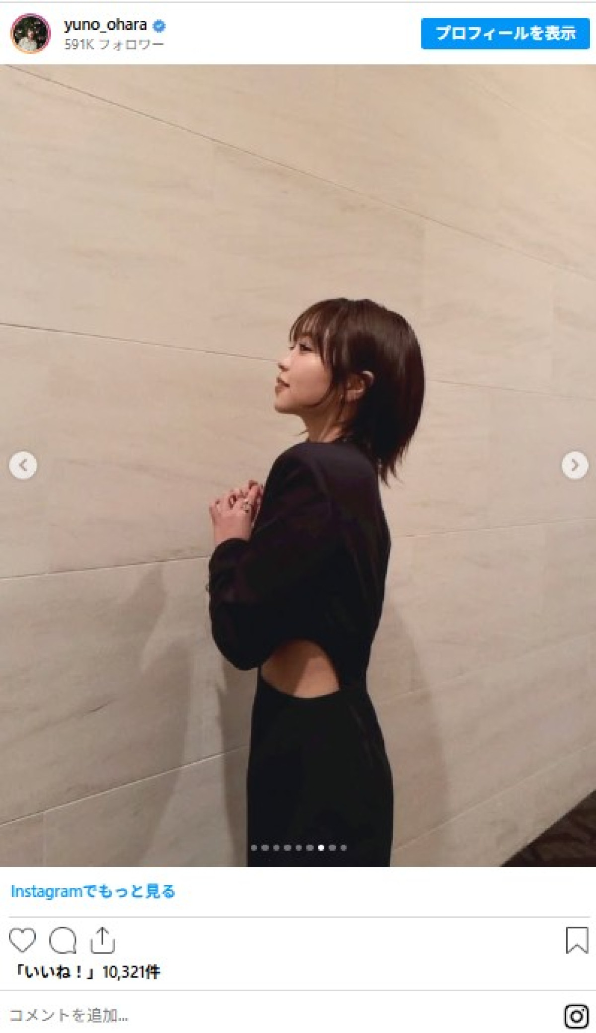 大原優乃、奇抜な“脇腹”チラ見せドレスに反響「格好良い」「素敵」