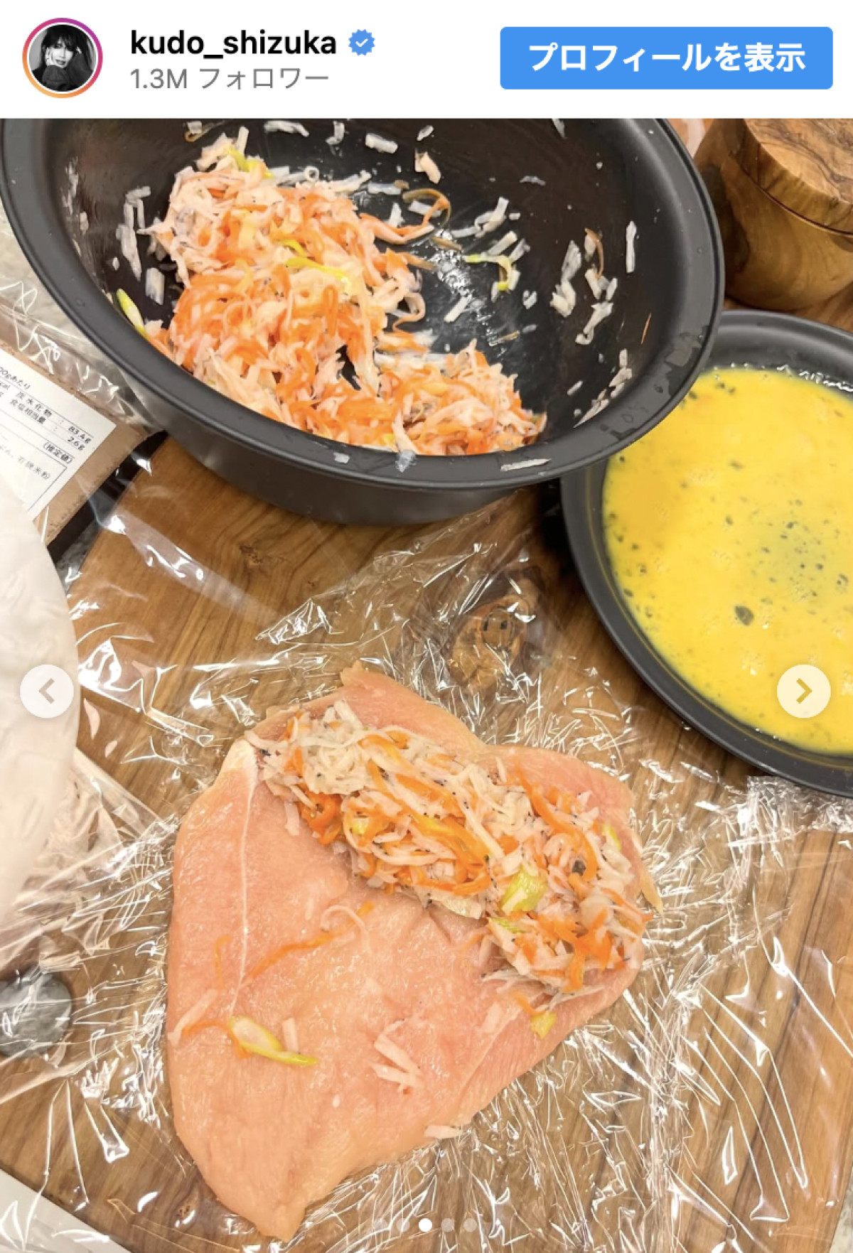 工藤静香、手作りの鶏肉料理が「素敵すぎる」「お家ご飯とは思えないレベル」「アイディアすごい」