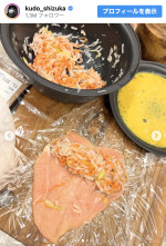 「工藤静香」インスタグラム