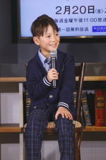 連続ドラマW‐30『ながたんと青と ‐いちかの料理帖‐2』完成報告会より