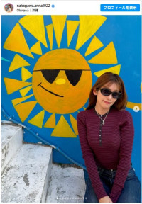 かわいいかよ…！　沖縄旅行を満喫中の中川安奈　※「中川安奈」Instagram