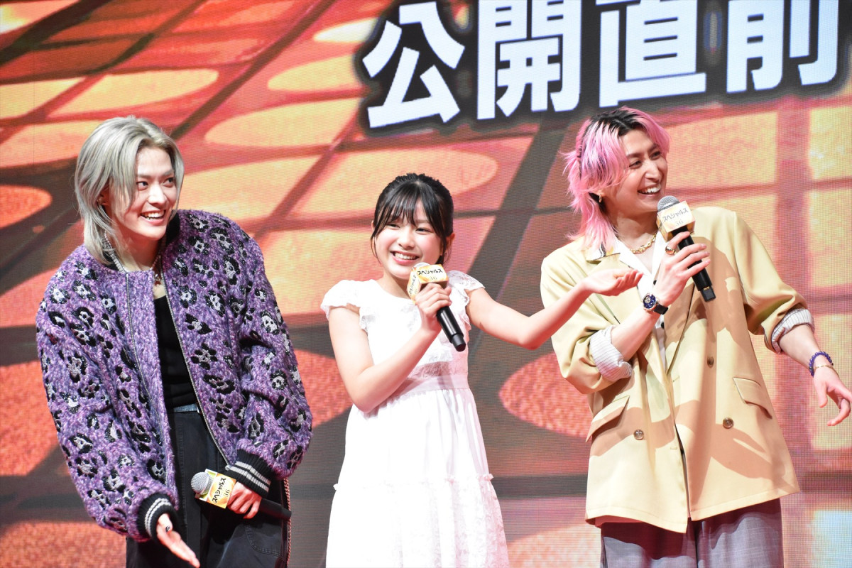 映画『スペシャルズ』公開直前イベントに登壇した（左から）中本悠太、羽楽、佐久間大介