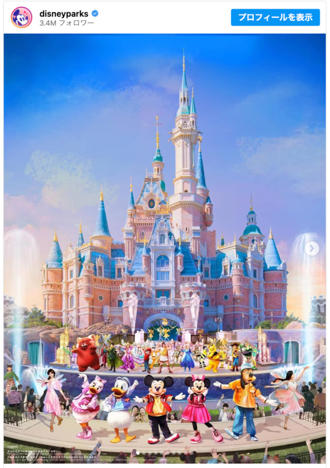 上海ディズニー10周年イベは3．20から！　新たな城ショーや「マジック・ワンド」など登場