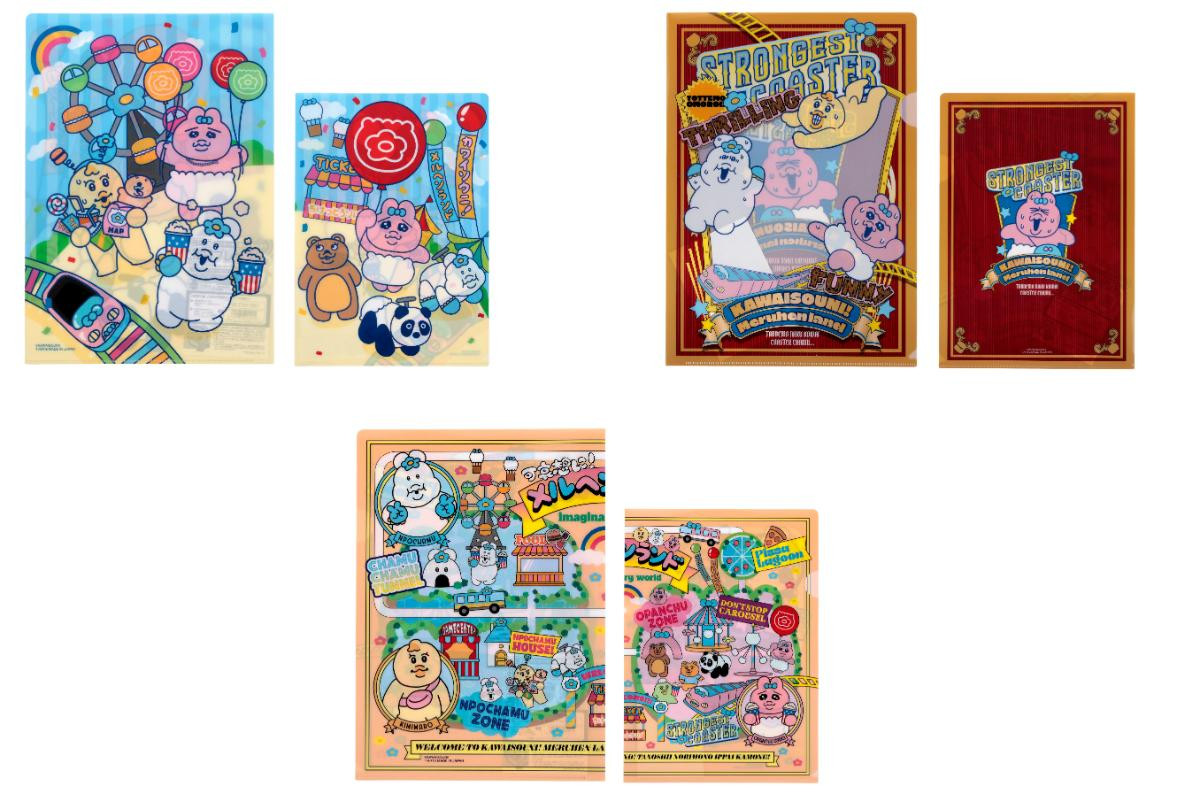 260227「可哀想に！メルヘンランド」