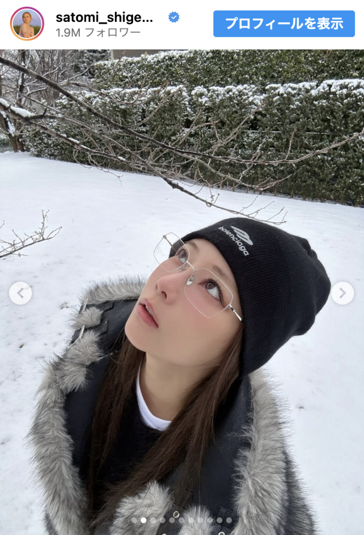 「まるで雪の妖精！」「全部好き」重盛さと美37歳、白銀に降り立つ眼鏡姿に反響