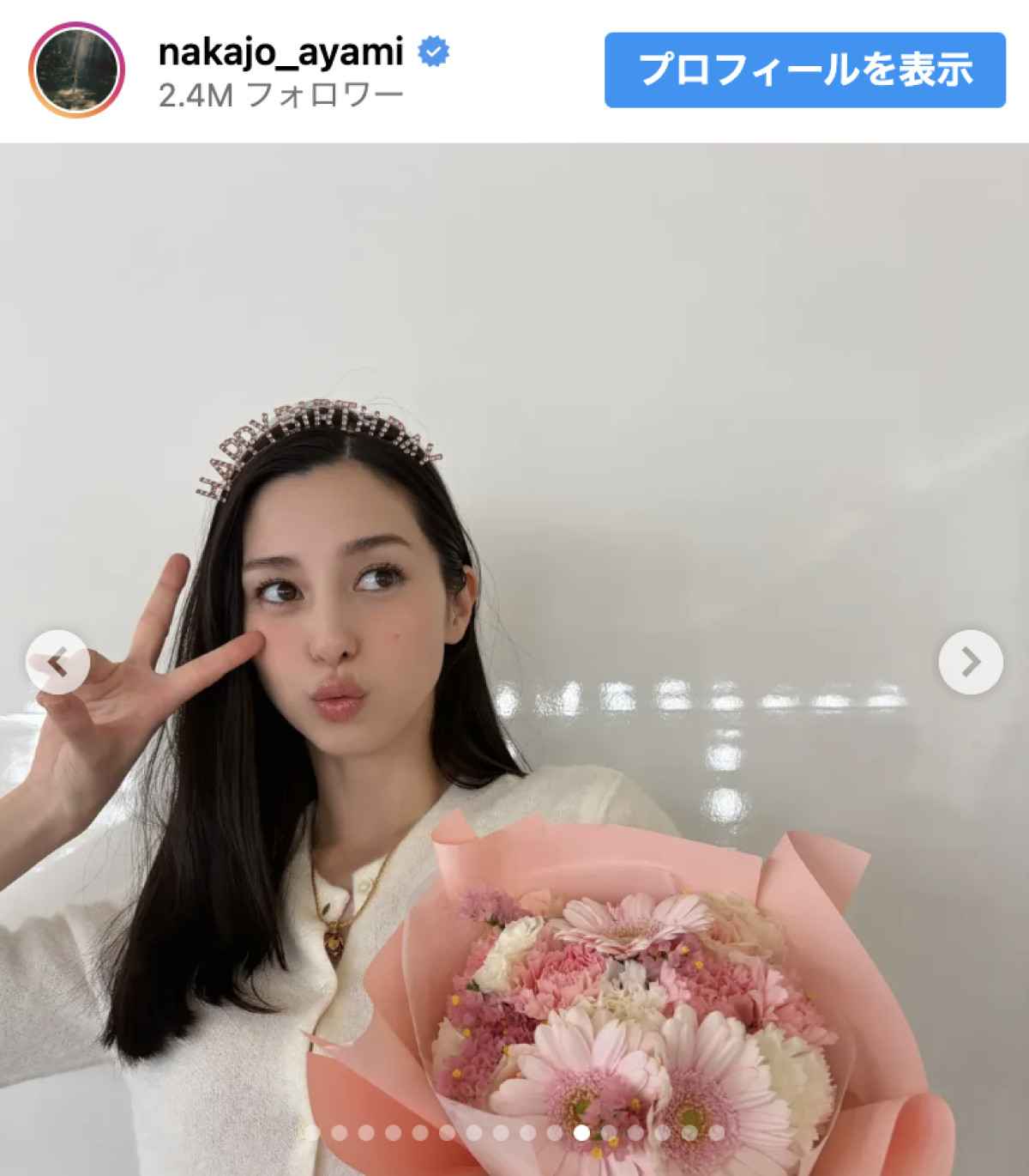 中条あやみ、誕生日に秘蔵写真披露　可愛すぎる幼少期ショットも