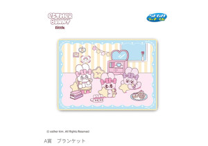 エスターバニー「セガ ラッキーくじ」が登場！　幼いころを描いたキュートなグッズを展開